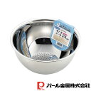 【お得な2個セット】ララシャイン ステンレス製シンプル米とぎボール24cm | ララシャイン キッチン用品 調理器具 ステンレス製 米とぎ 厨房用品 厨房機器 ...