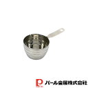 【お得な2個セット】量HAKARI ステンレス製計量カップ200ml | 量HAKARI 計量カップ ステンレス製 持ち手付き 取っ手付き シルバー お菓子作り...