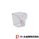 【お得な2個セット】量HAKARI 米計量カップ(2合用) | 米計量カップ 2合用 量HAKARI 計量カップ 透明 ライスカップ 米用 はかり 1合 2合 ...