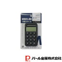 【お得な2個セット】計HAKARI 10キーデジタルタイマー(ブラック) | ブラック 計HAKARI 電卓 10キー ミニ おしゃれ タイマー