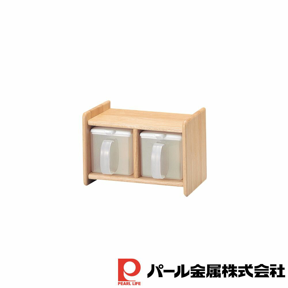 パール金属 フレア 調味料ストッカー2個組 | フレア パール金属 調味料 ストッカー 調味料入れ キッチ..