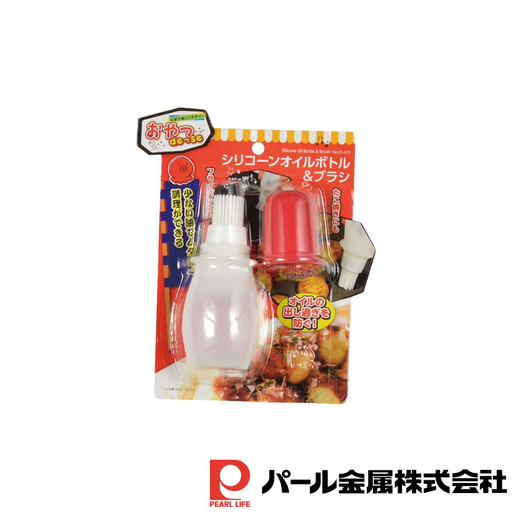 パール金属 おやつDEっSE シリコーンオイルボトル&ブラシ | おやつDEっSE パール金属 ブラシ オイルボ..