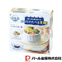 パール金属 涼味家 そうめん流し器 | 涼味家 パール金属 流しそうめん 3人用 薬味皿付 そうめん 流し器 調理道具 キッチン 雑貨 テーブル くるくる 回転...