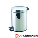 パール金属 カリス ステンレス製ペダルペール12L | パール金属 カリス2 ペダルペール ゴミ箱 ステンレス ごみ箱 キッチン ふた付き ペダル 丸型 12リ...