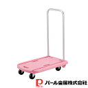 【お得な2個セット】らくらく軽量ファミリーカート(ピンク) | ピンク 行楽 台車 アウトドア 軽量 折りたたみ キャンプ カート キャスター付 ハンドル付 ピクニック 運動会 荷物運び らくらく ファミリー コンパクト キッチン用品 食器 グラス(3)
