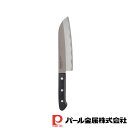 【お得な2個セット】Master line ステンレス三徳包丁 | 三徳包丁 ステンレス モリブデン 包丁 三徳 ステンレス製 食洗機対応