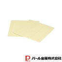 【お得な2個セット】彩創 すのこ 角 17.5×17.5cm(2枚組) | 彩創 すのこ 角 そば皿 すのこ角 彩創すのこ角 日本製 キッチン用品 調理用品 キ...