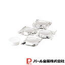 パール金属 オーリオ 活性炭カートリッジ5個組 | オーリオ パール金属 カートリッジ 活性炭 フィルター