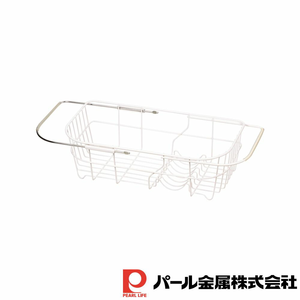 【お得な2個セット】アレスタ シンクスライド式水切りバスケット | アレスタ 水切りラック 水切りかご キッチン ll対応シンク 水切り バスケット カゴ かご シンクラック 台所 シンク 洗い物 食器 皿 コップ 茶碗 カトラリー