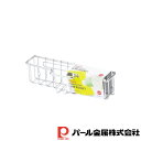 【お得な2個セット】ビューノ ステンレス製スリムポケット | ビューノ ステンレス製