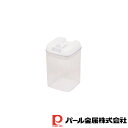 パール金属 レバーDE簡単ロック システムコンテナ0.9L | パール金属 コンテナ 保存容器 システム 食器 キッチン用品 調味料入れ 調理器具 クリア 約0...