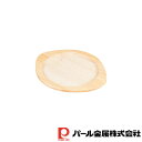 パール金属 ラクッキング グリルパン16cm用木製プレート | ラクッキング 木製プレート パール金属 グリルパン 16cm用 丸形 丸型 カフェ 木製 可愛い...