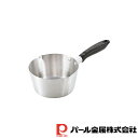 【お得な2個セット】コンパクト アルミ行平鍋16cm | コンパクト ガス火専用 アルミ行平鍋 アルミ 行平鍋 ll配布中 アルミ雪平鍋 片手鍋 フライパン キ...