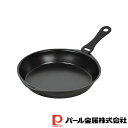 【お得な2個セット】セラクッキング ハンドル付丸型グリルパン20cm | キッチン用品 グリル 調理道具 ハンドル付 丸型 グリルパン ハンドル 付 フライパン...