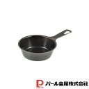 【お得な2個セット】ラクッキング 鉄製プチグリルパン9cm | ラクッキング 日本製 鉄製 燕三条製 ミニ グリルパン ココット IH非対応 小さめ かわいい ...