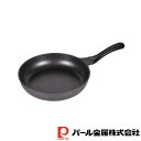 パール金属 軽いね ストロングマーブルフライパン28cm | パール金属 フライパン 軽いね フライパン28cm ガス火専用 コーティング 人気 フリー 軽量 いい オススメ プロ用 使いやすい 業務用 フライパ 人気メーカー ふらいぱん 超軽量