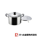 パール金属 NEWだんらん ステンレス製ガラス蓋付兼用鍋26cm | NEWだんらん パール金属 IH対応 ステンレス製 兼用鍋 両手鍋 ガラス蓋付 蒸し鍋 兼...