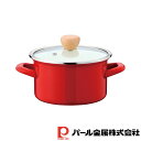 パール金属 プチクック ホーロークックポット15cm(レッド) | プチクック レッド パール金属 IH対応 両手鍋 ホーロー キッチン用品 鍋 調理器具 フラ...