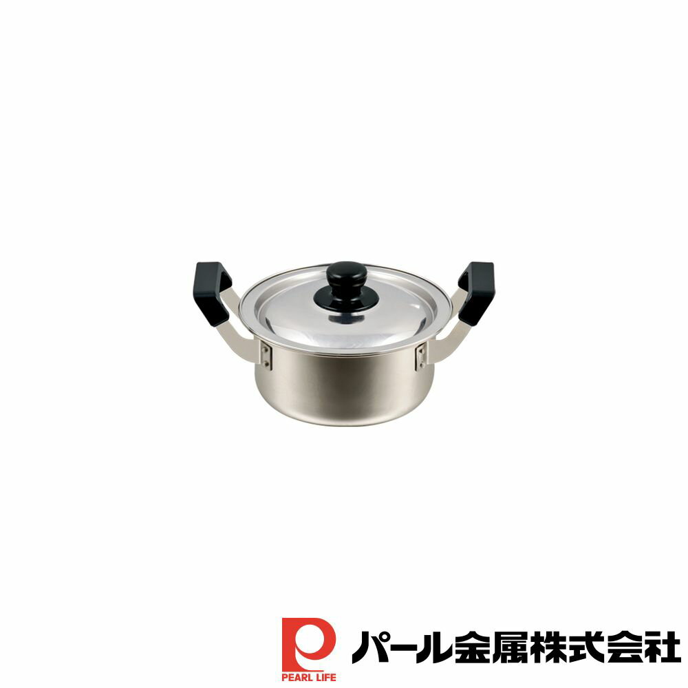パール金属 NEWだんらん ステンレス製両手鍋18cm | パール金属 NEWだんらん 両手鍋 人気 調理器具 IH対応 煮物鍋 業務用 パスタ鍋 人気の鍋 だんらん ステンレス製 鍋 鍋蓋付 おすすめ 両手鍋18cm Newだんらん シチュー鍋