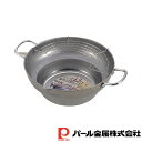 【お得な2個セット】食三昧 鉄製段付天ぷら鍋28cm(アミ付) | 食三昧 アミ付 天ぷら鍋 鉄製 段付 調理用小物 天ぷら 鍋 大型 日本製 油切りアミ付 ガ...