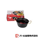 【お得な2個セット】オベ・フラ お弁当用鉄製だ円型両手フライ鍋 | オベ フラ お弁当用 両手フライ鍋 鉄製だ円型 だ円型 天ぷら鍋 鉄製 両手 フライ鍋 IH...