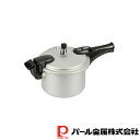 \レビュー特典有/パール金属 ホットクッキング アルミIH対応圧力鍋3.0L(4合炊) 【在庫有り】 | 4合炊 圧力鍋 IH対応 アルミ 鍋 軽量 圧力なべ ...
