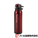 パール金属 スピードチャージャー ダイレクトボトル1100(オークレッド) | オークレッド パール金属 水筒 直飲み ステンレス ダイレクト ボトル キッチン用品 食器 調理器具 弁当箱 コップ 子供用水筒 マグボトル グッズ 便利 父の日 母の日