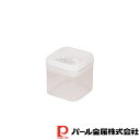 【お得な2個セット】レバーDE簡単ロック システムコンテナ1.0L | 保存容器 キッチン用品 調理器具 食器 調味料入れ グッズ レバーDE簡単 便利 父の日...