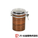 【お得な2個セット】ブレイクタイム ロック式キャニスター800ml | キャニスター ロック式 パールライフ 保存容器 スプーン付き