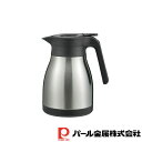 【お得な2個セット】開閉楽々 ステンレステーブルポット1.0L(サテン) | サテン 開閉楽々 ポット 保温 保冷 ステンレス製 魔法瓶 シルバー ブラウン 卓上 テーブル ステンレス ステンレス マホービン 保冷ポット 保温ポット 卓上ポット