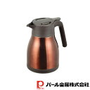 パール金属 開閉楽々 ステンレステーブルポット1.0L(ブラウン) | 開閉楽々 ブラウン パール金属 ポット 水筒 ボトル 保温 卓上ポット 保冷 ステンレス製 ステンレス 保温ポット 保冷ポット 魔法瓶 マホービン 卓上(3)