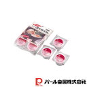 【お得な2個セット】卓上コンロ用カップ付固形燃料30g5個組 | 卓上コンロ 業務用 懐石 人気 卓上 コンロ 卓上タイプ 調理器具 厨房用品 厨房機器 プロ愛...