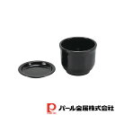 パール金属 風味処 そば猪口(薬味皿付) | そば猪口 風味処 薬味皿付 パール金属 食器 調理器具 日本製 調理用品 お皿 雑貨 盛り皿 キッチン キッチン雑...