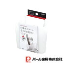 パール金属 アットアクア PC.水切りポケット | アットアクア パール金属 キッチン用品 水切りラック 調理器具 食器 キッチン小物 グッズ 便利 父の日 母...