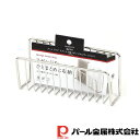 【お得な2個セット】アットアクア ステンレス製スポンジホルダー ワイド | ワイド アットアクア ステンレス製 スポンジ キッチン 吸盤 シンク 収納 ボトル ...