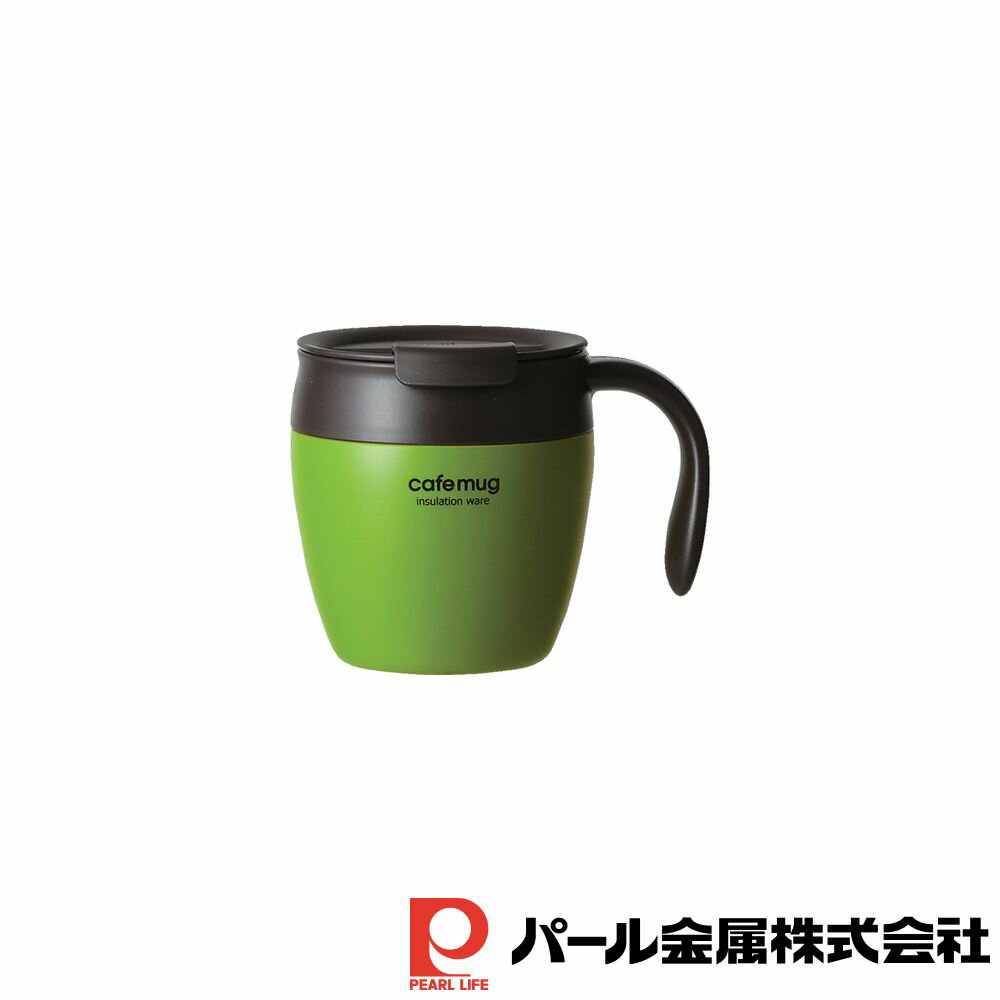 【お得な2個セット】カフェマグアンティーク 真空蓋付マグカップ330(グラスグリーン) | マグカップ 真..