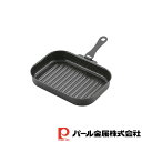 【お得な2個セット】ラクッキング 鉄製ハンドル付角型グリルパン25×17cm(ウェーブ) | ラクッキング ウェーブ グリルパン 鉄製 ハンドル付 角型 ブラッ...