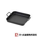 【お得な2個セット】IHでもガスでも使える鉄製角型プレート25×25cm | 調理器具 IH対応 焼肉 鉄製 鉄板 ブラック 便利 グリルパン 角型プレート 台...