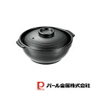 【お得な2個セット】和ごころ懐石 陶器製いろり鍋 | 和ごころ懐石 いろり鍋 鍋 陶器製 卓上鍋 キッチン用品 調理器具 一人用 土鍋 囲炉裏 固形燃料対応 固...