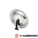 【お得な2個セット】サティーナ ステンレス製窓付スタンドパンカバー18〜22cm用 | サティーナ ふた 22cm用 シルバー ステンレス製 窓付 フライパン ...