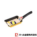【お得な2個セット】イージークック ブルーダイヤモンドコートミニ玉子焼9×14cm | 玉子焼き器 ミニ イエロー 玉子焼き フライパン 軽量 キッチン 家庭用...