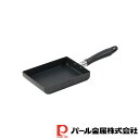 【お得な2個セット】クッキングライト ふっ素加工軽量玉子焼13×18cm | 玉子焼 軽量 ふっ素加工 ガス火専用 玉子焼き用 鍋 フライパン 厨房 キッチン ...