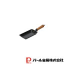 【お得な2個セット】鉄製エンボス加工一気に巻けるお弁当用玉子焼 | 軽量 キッチン 鉄フライパン 卵焼き 卵焼き器 IH対応 調理器具 時短 フライパン 鉄製 ...