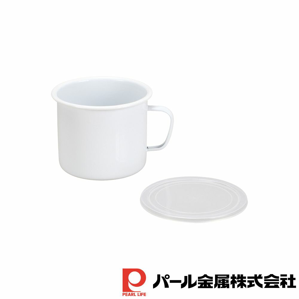 Ih Incompatible - パール金属 ブランキッチン IH対応ホーロー丸型クックポット14cm | パール金属 IH対応 ホーロー 丸型 クックポット キッチン用品 白 保存容器 琺瑯 ホワイト ガス火 一人暮らし スープ 鍋 シール蓋付き 片手鍋 新生活 調理道具 ほうろう