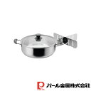 パール金属 和楽庵 ステンレス製ガラス蓋付おでん鍋26cm(仕切付) | 和楽庵 仕切付 おでん鍋 パール金属 ステンレス製 ガラス蓋付 鍋 おでん 両手鍋 I...