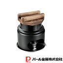 \レビュー特典有/パール金属 和ごころ懐石 陶器製釜めしコンロ付セット(1合炊き) 【在庫有り】 | 1合炊き 釜めし 1合炊 一人用 釜飯 陶器製 鍋 ご飯鍋...
