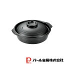 パール金属 和ごころ懐石 陶器製すきやき鍋 | 和ごころ懐石 パール金属 鍋 キッチン用品 調理器具 陶器製 すきやき鍋 食器 フライパン 1人用 すき焼き鍋 ...