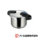 パール金属 クイックエコ 3層底切り替え式両手圧力鍋4.5L | クイックエコ パール金属 圧力鍋 3層底 両手 切り替え式 7合炊き キッチン用品 ガス火 両...
