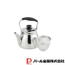 【お得な2個セット】モルティ ステンレス製広口ケットル1.6L(茶こしアミ付) | 茶こしアミ付 モルティ やかん ケトル IH対応 ステンレス製 麦茶 6リッ...