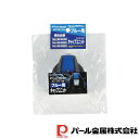 【お得な2個セット】チャージャーネオ(ブルー)用キャップユニット | ブルー 用 水筒 パッキン付 蓋パーツ 蓋パーツのみ パーツの為 交換用 部品